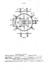 Стенд для испытания транспортных средств (патент 1493909)