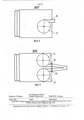 Устройство для очистки запыленного воздуха (патент 1792727)