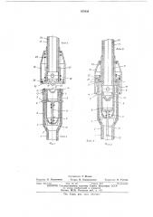 Тепловая труба (патент 553436)