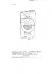 Закрытый электродвигатель (патент 85208)