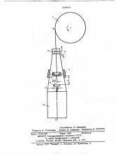 Устройство для резки стеклянных волокон (патент 704916)