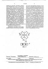 Скважинный штанговый насос (патент 1751403)