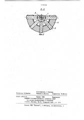 Регулируемый режущий инструмент (патент 1159728)