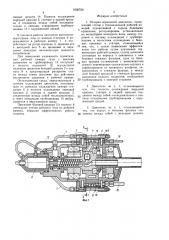 Роторно-поршневой двигатель (патент 1606720)