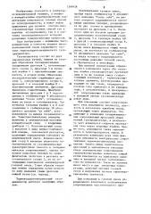 Термокондуктометрический газоанализатор (патент 1249426)