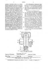 Устройство для измерения температуры движущейся плоской ленты (патент 1670434)