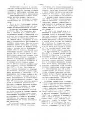Способ очистки гексагидробензойной кислоты (патент 1220566)