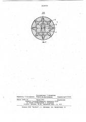 Устройство для измерения крутящего момента (патент 1024759)