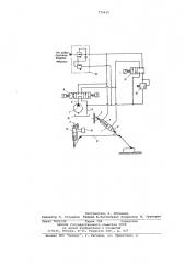 Гидросистема дорожного укладчика (патент 775415)