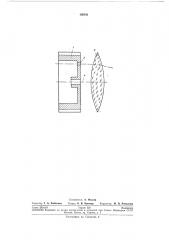 Механизм развертки для высокоскоростных растровых камер (патент 198911)