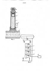 Устройство для обнаружения поврежденийохлаждаемых элементов металлургическихагрегатов (патент 836109)