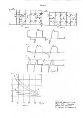 Автономный инвертор (патент 525214)