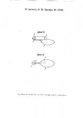 Приспособление для перелистывания бумаги (патент 13761)
