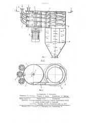Устройство для приготовления сухи х смесей (патент 633579)