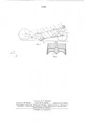 Двухрядный вибрационный картофелекопат4льк';^а::.]i j::a (патент 173056)