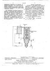 Устройство для защиты двигателя от перегрузки (патент 652339)