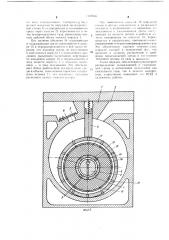 Ротационный компрессор (патент 1110936)
