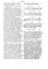 Устройство для измерения поляризации импульсного пучка электронов (патент 1596940)