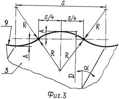 Устройство для сушки сыпучих материалов (патент 2425307)