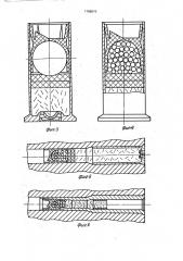 Пыж-контейнер для дробового и пулевого снарядов (патент 1798610)