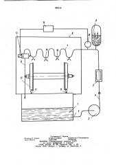 Установка для мойки изделий (патент 880516)