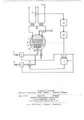 Способ автоматического регулирования процесса подготовки нефти в электродегидратах (патент 735628)