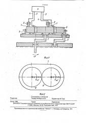 Способ измерения малых токов в зоне трения деталей (патент 1797001)
