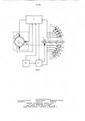 Устройство для размерной электро-химической обработки (патент 812496)