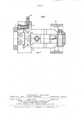 Устройство для расточки (патент 1000159)
