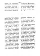Патрон для крепления метчиков (патент 1342613)