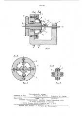 Устройство для правки проволоки (патент 551097)
