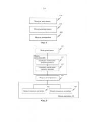 Способ и устройство для управления зарядкой (патент 2625814)