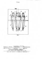 Устройство для гибки листовых заготовок (патент 1011298)