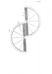 Спиральный ленточный теплообменник (патент 112807)
