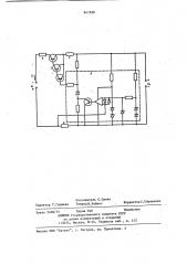 Стабилизатор постоянного тока (патент 847298)