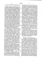 Система водяного отопления и горячего водоснабжения (патент 1788391)