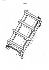 Сборно-разборная тара для хранения и транспортировки пакетов изделий (патент 1708703)