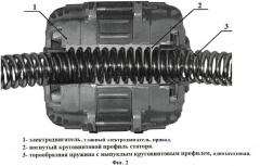 Многофункциональный комплекс электроприводов на базе планетарного циклоидального редуктора - мкэ пцр (патент 2452883)