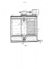Устройство для очистки фильтрующих элементов (патент 1214162)