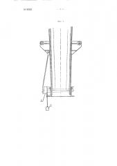 Ограничитель грузоподъемности для стреловых кранов (патент 95322)