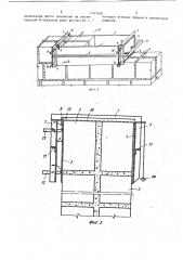 Опалубка для возведения стен из кирпичей или блоков (патент 1747639)
