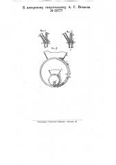 Высевающий аппарат (патент 25777)