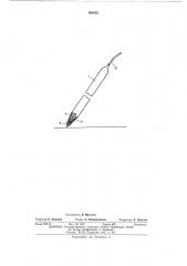 Звуковое перо считывания рукописной информации (патент 460552)
