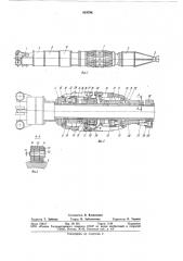 Машина для контактной стыковойсварки труб (патент 818788)