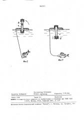 Рыболовный кружок (патент 1642971)