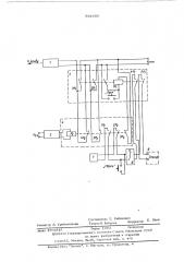 Устройство для определения заглубления электрода в ванну электропечи (патент 581603)