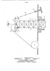 Шахтный копер (патент 953166)