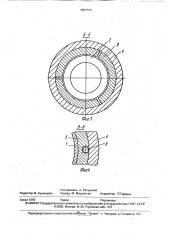 Быстроразъемное соединение труб (патент 1807263)