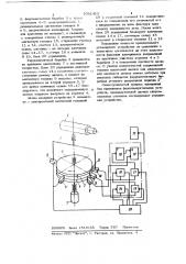 Угломерный прибор (патент 1081413)