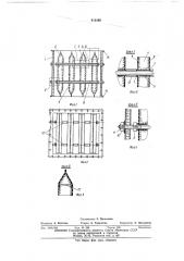 Глушитель шума (патент 412390)